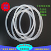 Shelf Food grade Silicone ring Copy Silicone ring Copy Lin seal ring Silicone rubber ring