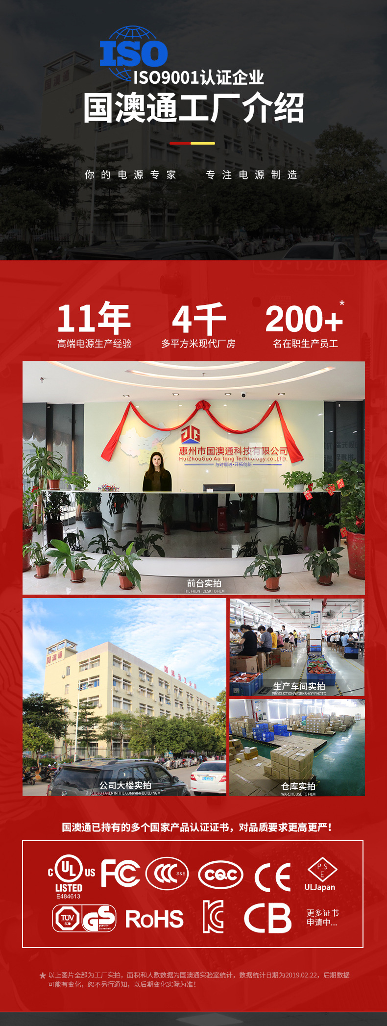 品牌故事 修改版 13年