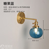 Japanese retro brass modern Scandinavian sconce for bed for gazebo for bathroom, green front headlights for mirror