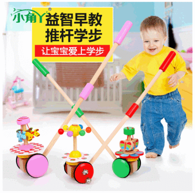 Single pole Push Le drag children wheelbarrow solid wood Puzzle Toys 1-2-3 baby Walker