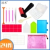 【24 diamond painting tool pack】