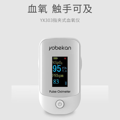 factory goods in stock Clip Oximeter Oxygen saturation Monitor Heart Rate Pulse Oximeter oximeter