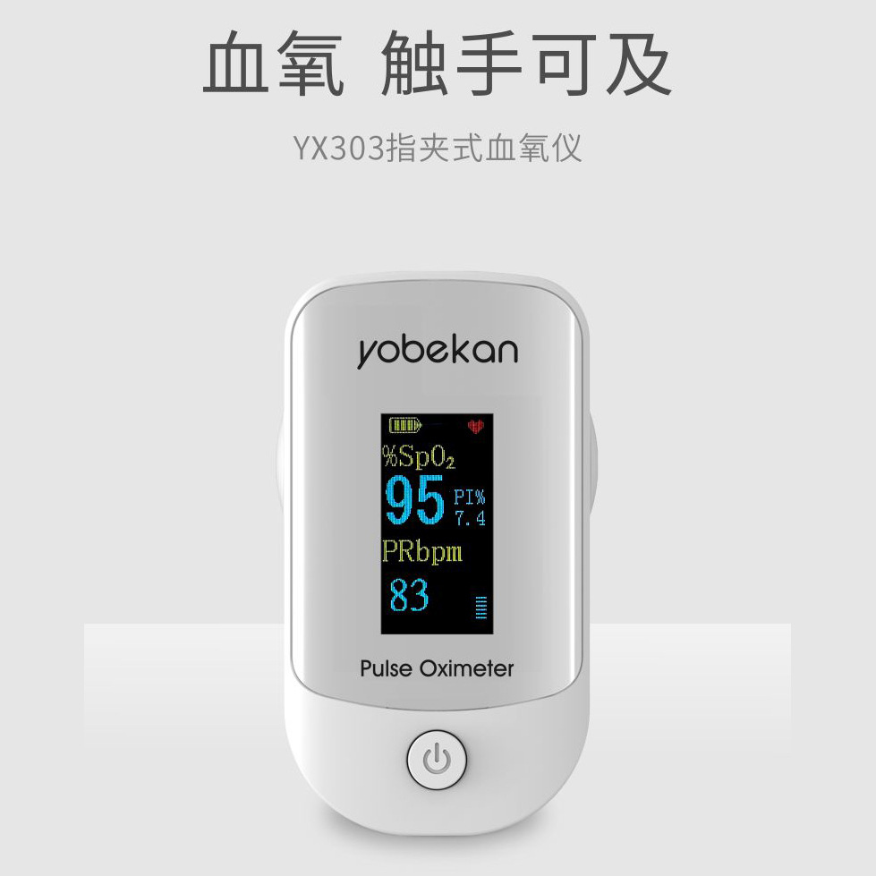 factory goods in stock Clip Oximeter Oxygen saturation Monitor Heart Rate Pulse Oximeter oximeter