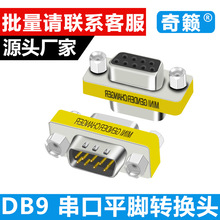 ������ ĸ��ĸ�D���^ 9�RS232�����^��ĸcom��