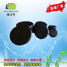 PPS耐高温RFID电子标签 高频射频芯片RFID工业标签
