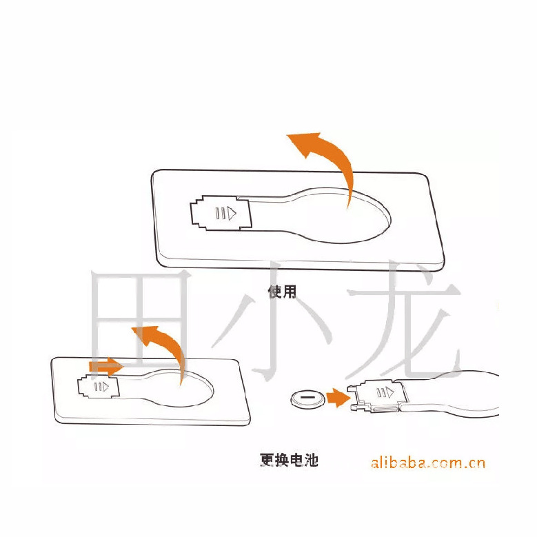 东莞市精恒达电子科技有限公司