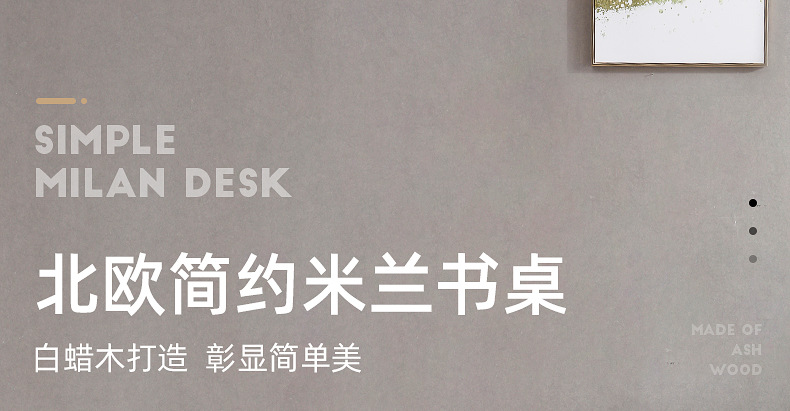 Milan desk-inner page_01.jpg