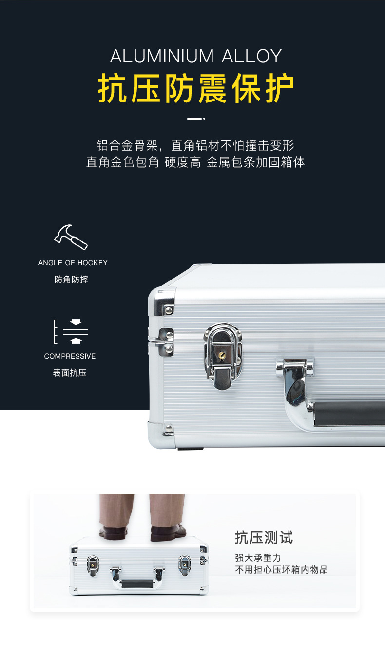?合金手提工具箱_04.jpg