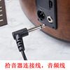 audio frequency loudspeaker box Connecting line Pickup link Standard line guitar Connecting line Electric box guitar Bass Noise Reduction