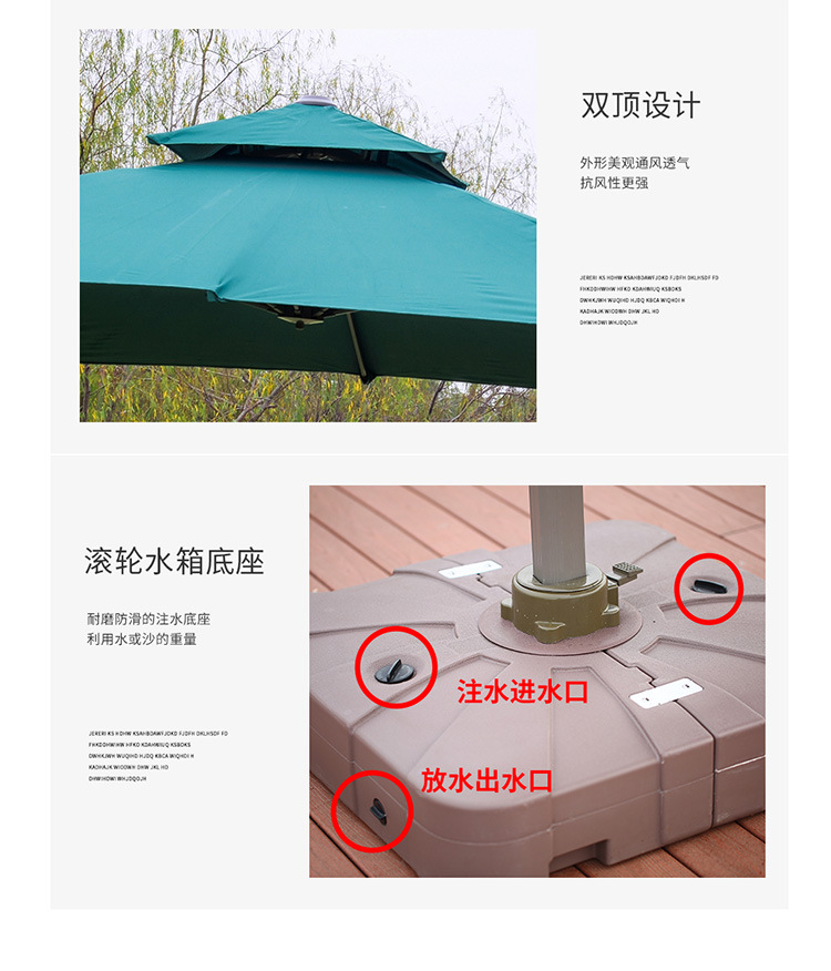 太阳伞--详情页_09.jpg