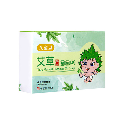 Nanyang Ai Children's Aromatic Soap, Ai Grass Soap, Handmade Ai Grass Soap, Facial Cleansing and Bath Soap, Essential Oil Soap Manufacturer Wholesale