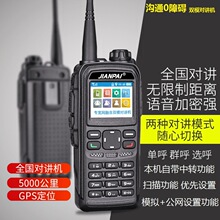 ����ȫ���Խ�������5000������������ѻ���˫ģ���ʶԽ���