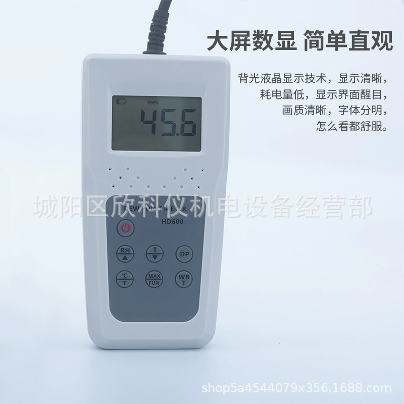 Фирменный сельскохозяйственный детектор точки росы Tuoke, встроенный тестер точки росы HD600