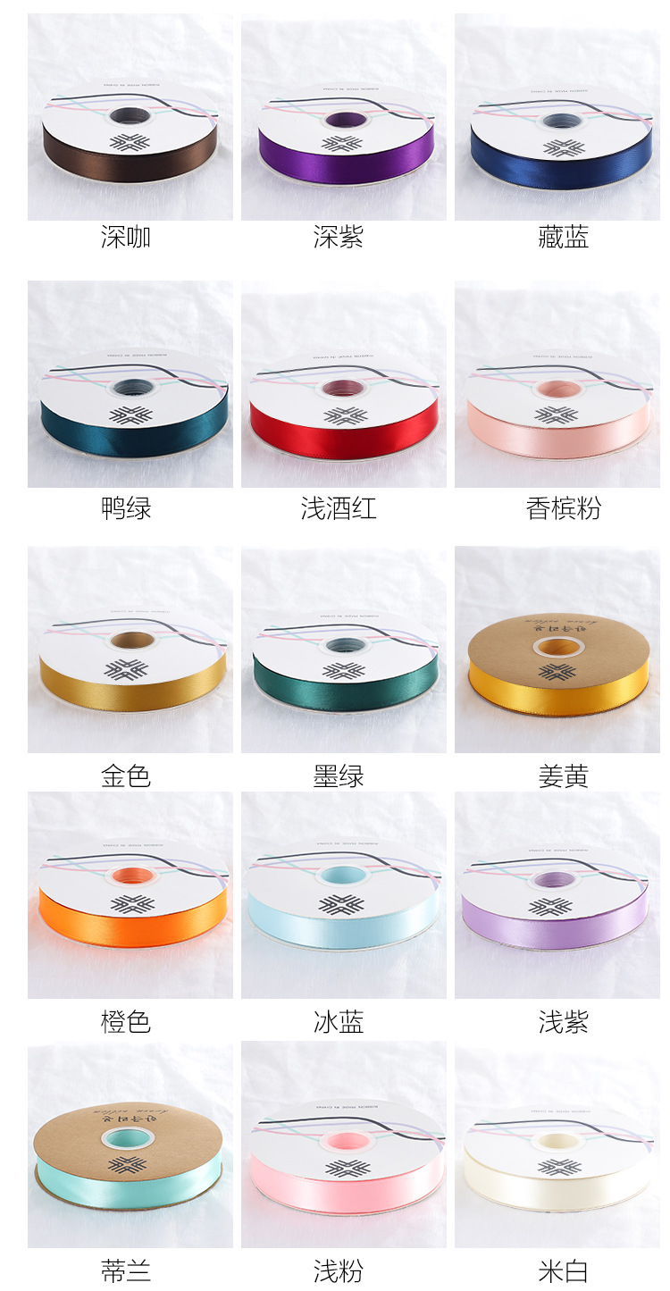 涤纶带_03.jpg