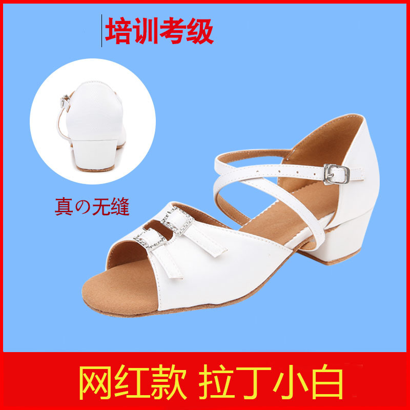 批发拉丁舞鞋带钻小白鞋焦点网红款儿童拉丁鞋演出比赛表演舞蹈鞋|ms