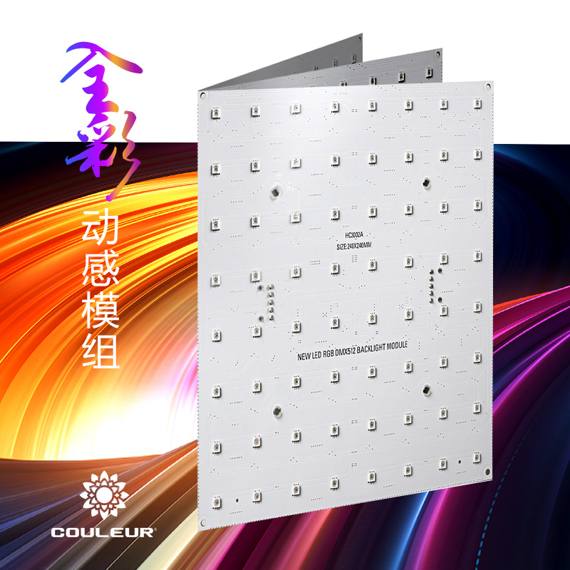 led Full color Dynamic module Soft film Light box lamp 24v Backlight Highlight Lamp beads customized Warranty Three years