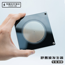 �������l���� 늴Ų��� �O���l�}�_7.83HZ �������l�ʰl����