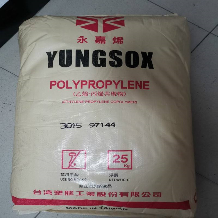 PP 1124台湾台塑 高光泽 电器用品 家庭用品 微波炉食品容器 耐磨