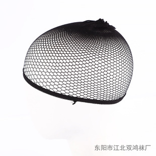Сетка для волос, невидимый шлем, эластичная сетка, косплей, оптовые продажи