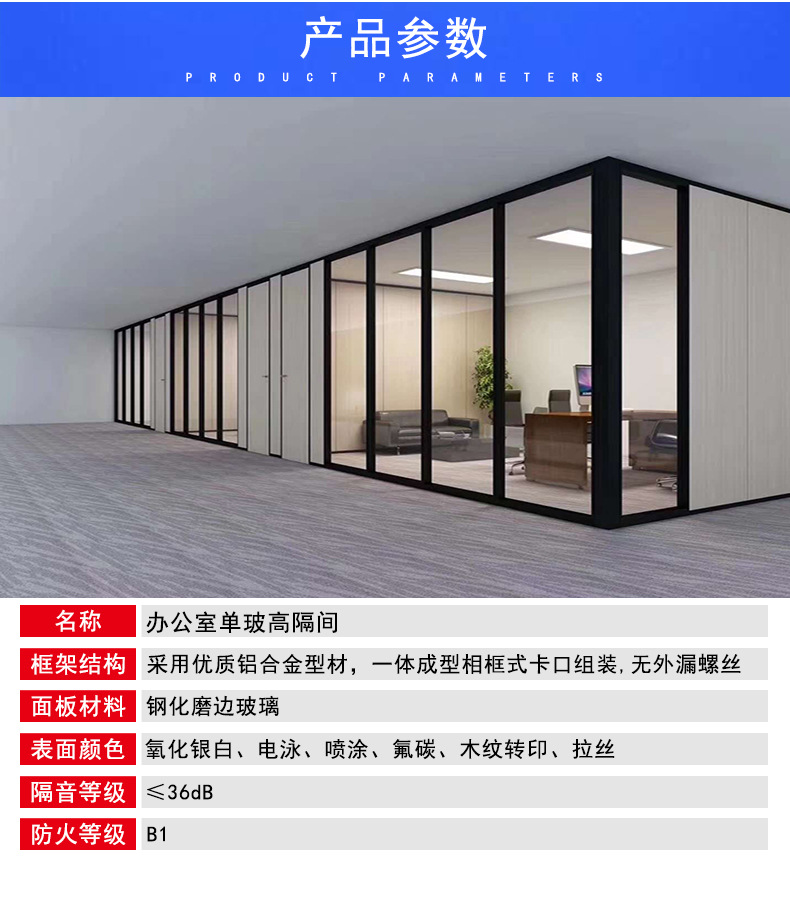 单玻隔断1_02.jpg