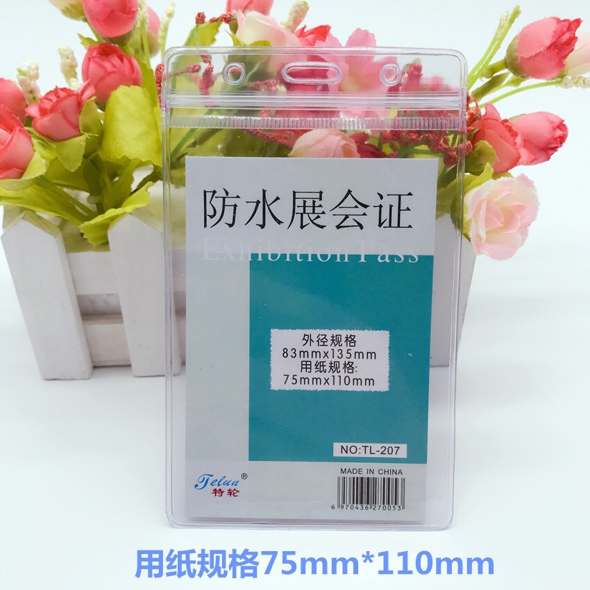 IMG_5450(20200221-174805)