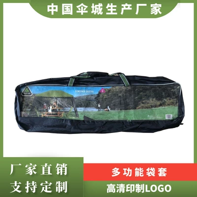 Outdoor Multifunctional Storage Bag Camping Bag Tent Equipment Bag Cover Waterproof and Dustproof Travel Thickened Portable Shipping Bag