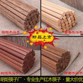 筷子;筷笼;砧板、菜板