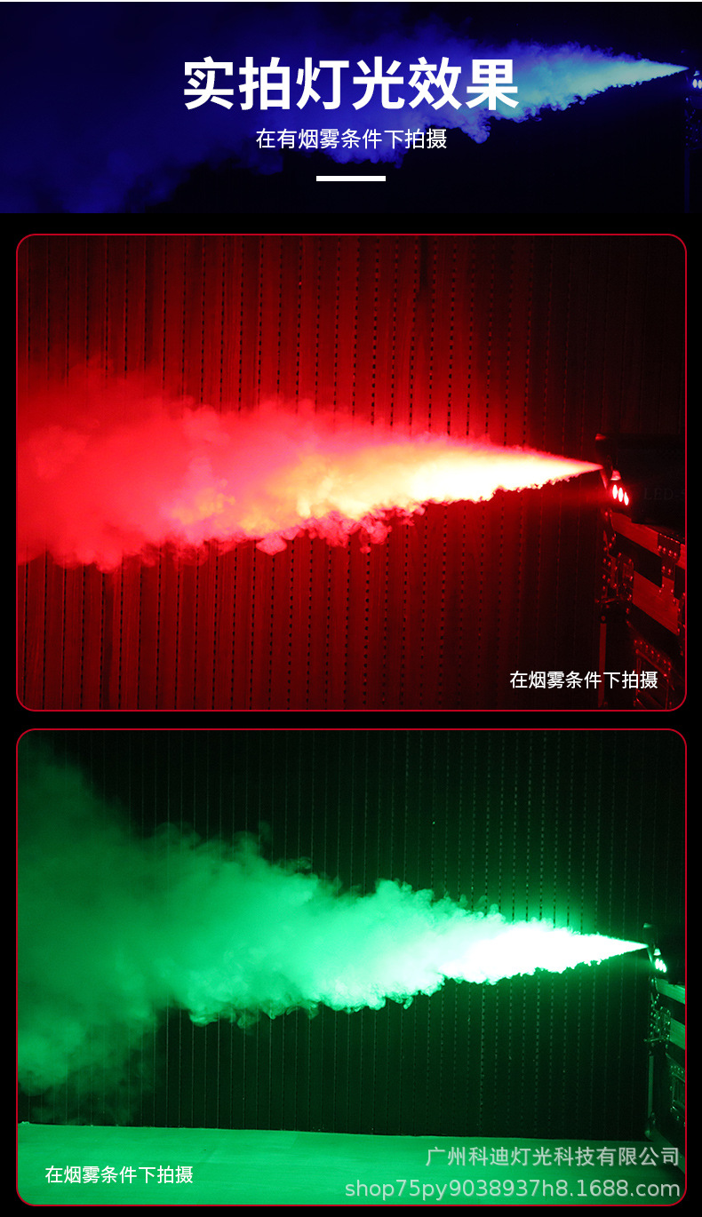 500W舞台烟雾机_05.jpg