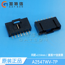 A2547WV-7P ������ԭװ ֱ�� �ƽ� 7λ���������� 2.54mm