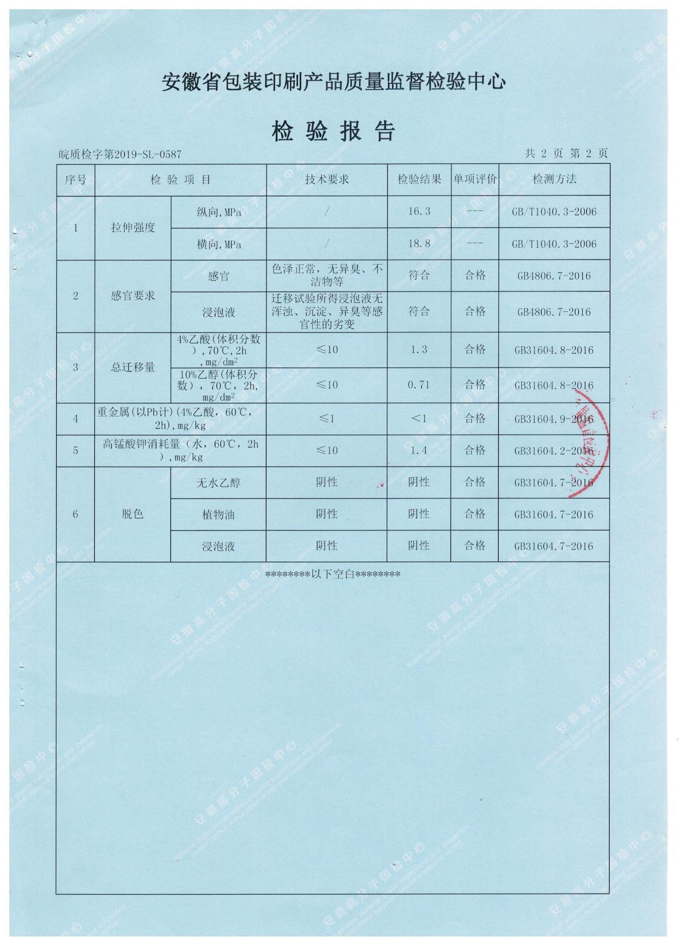 003 (2)