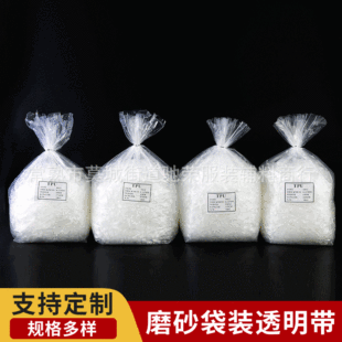 TPUĥɰ��͸���玧�ɾo��͸������a�������¼�p�����ɾo���S��