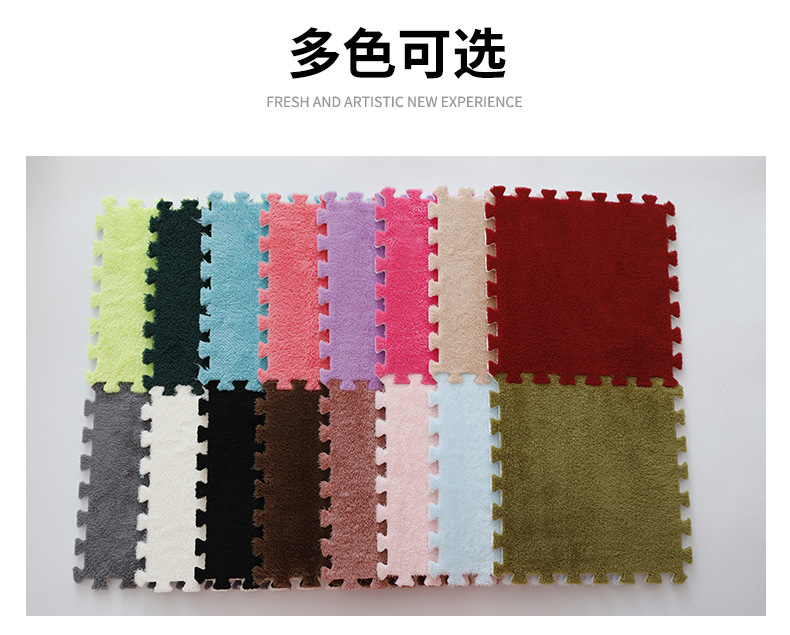 拼接地垫,地毯,地垫,满铺地垫