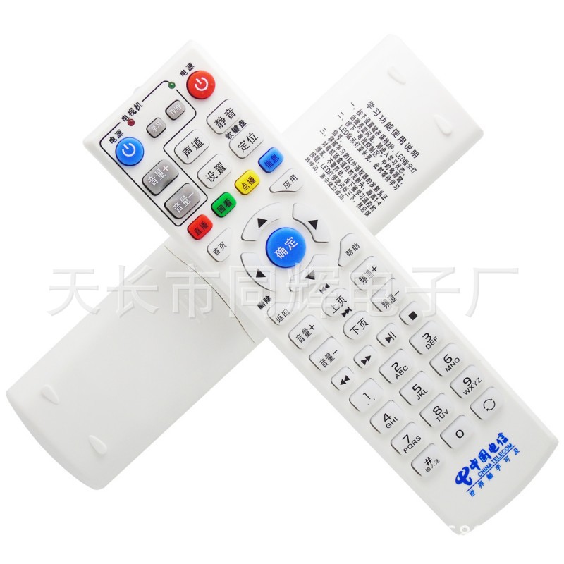 中国电信 海信IP506H IP903H DVB-UT009