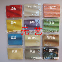 元艺油泥厂家彩色油泥/雕塑泥/手办材料/美术材料/雕塑油泥