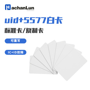 �S��ֱ����׼UID+5577�p�l�׿��ɏ����pоƬ�ͺ��T����ݸБ���