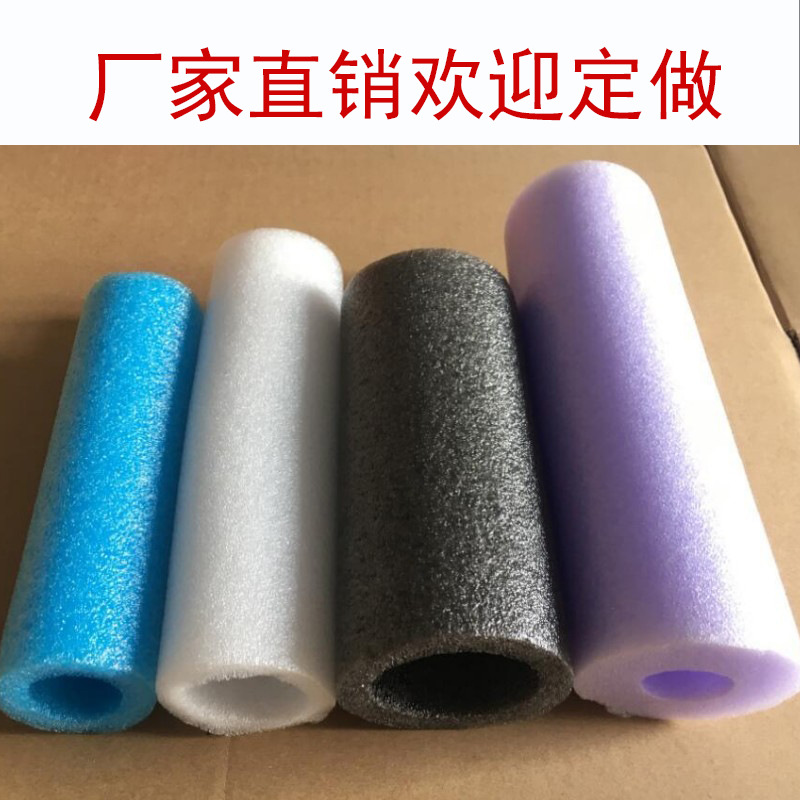 Professional manufacturers supply pearl cotton pipes high -quality…