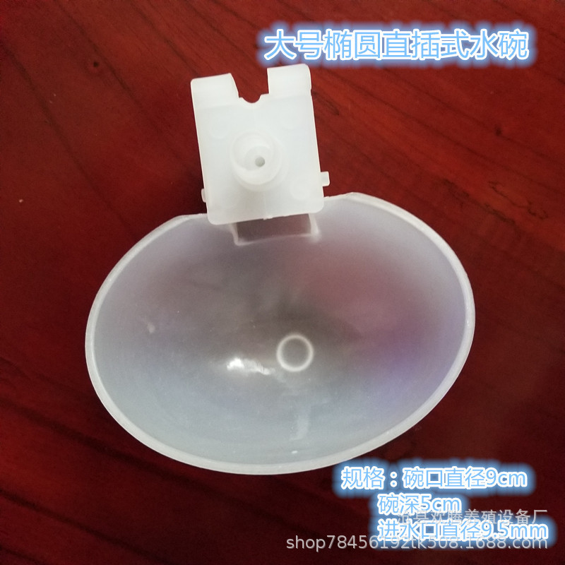 Paloma taza de agua fuente automática bebedero para beber paloma comedero huevo nido arena taza paloma suministros utensilios