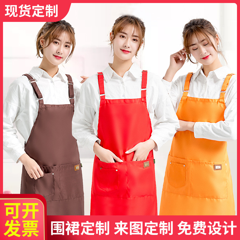 Worsted apron Customized customized logo waterproof Anti-oil Waiter men and women coverall Manufactor wholesale