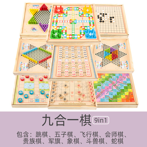 Wooden Flight Chess Five-in-a-Row Flag Chess Chess Multi-functional Game Jump Chess Student Brain Teaser Toy 3-10 Years Old