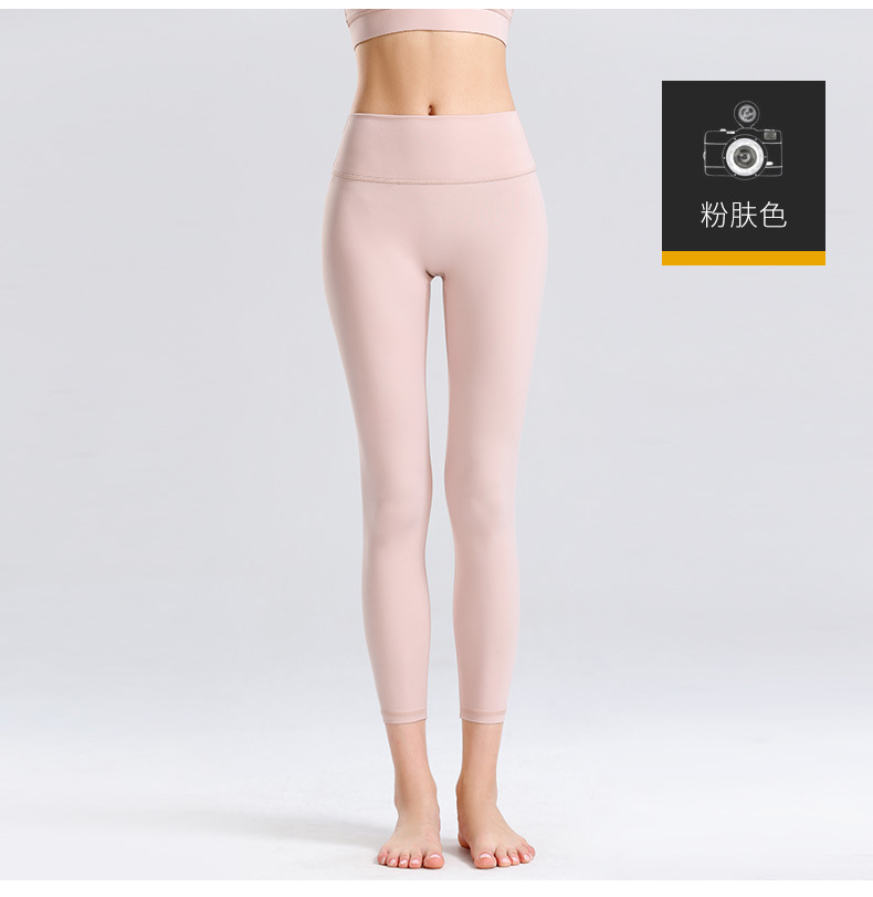 fashion plain color seamless yoga legging NSBS55875