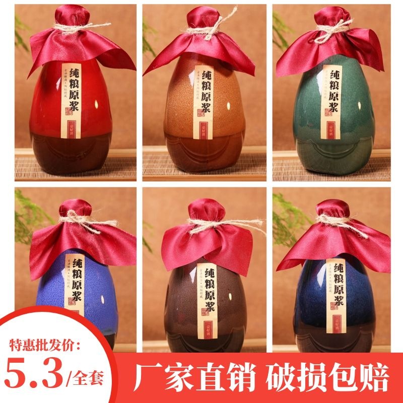 1斤装陶瓷酒瓶酒坛白酒瓶密封创意白酒缸酒壶定制批发1斤装酒坛子|ru