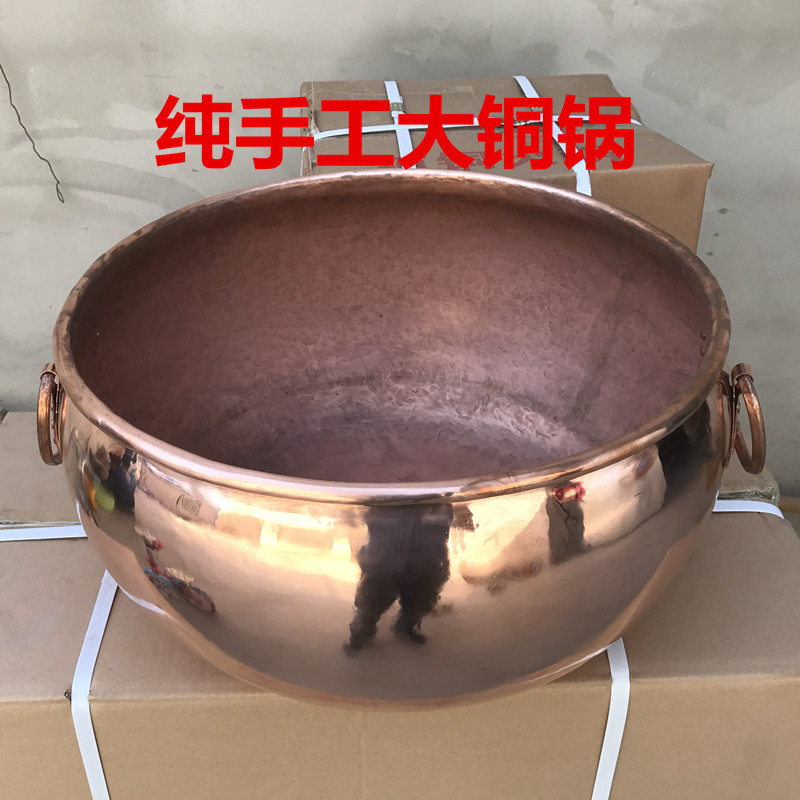 手工大铜锅紫铜大锅煮肉锅炖骨熬果酱铜锅胡辣汤锅铜锅
