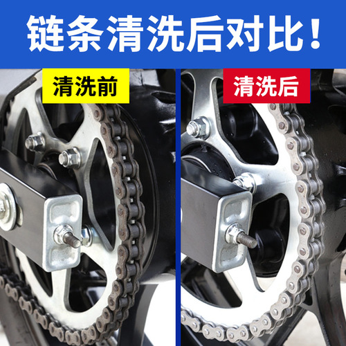 Kelly's Bicycle Chain Cleaner, Degreaser, Rust Inhibitor, and Bike Body Cleaner