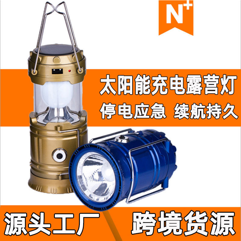 Solar camping lamp outdoor LED camping lamp emergency portable camp