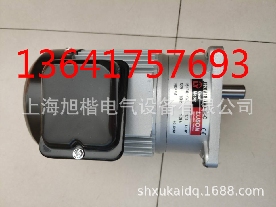 LUSON电机LY马达J220V15-200-10-S3 J220V15-200-15-S3