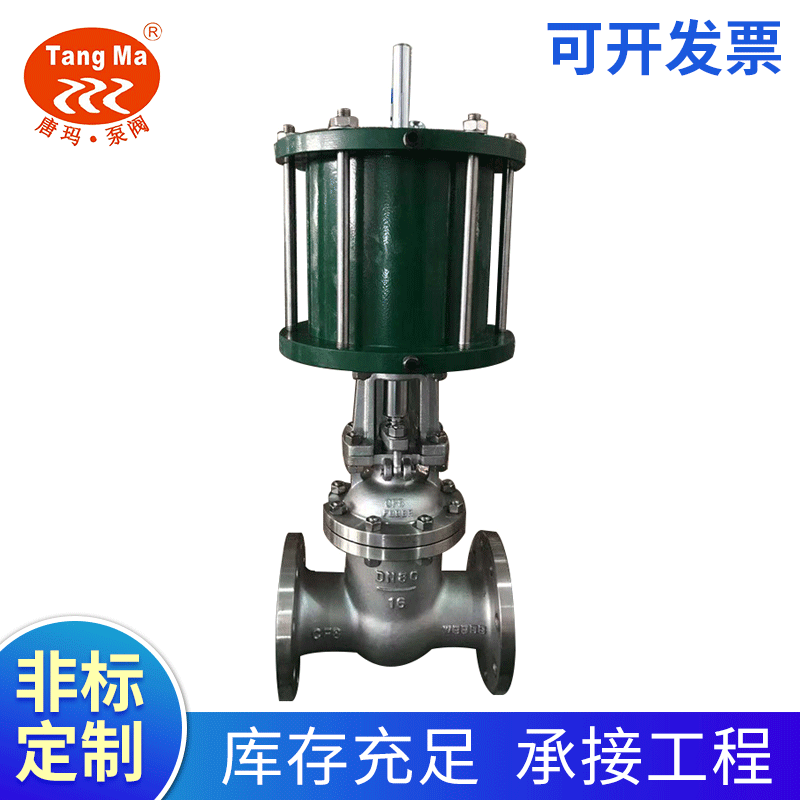 专业生产Z641H-16C气动闸阀 不锈钢气动闸阀 上海气动闸阀厂家