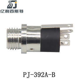 四级耳机插座全铜带螺纹头PJ-392A-B加长脚3.5麦克风音频母座