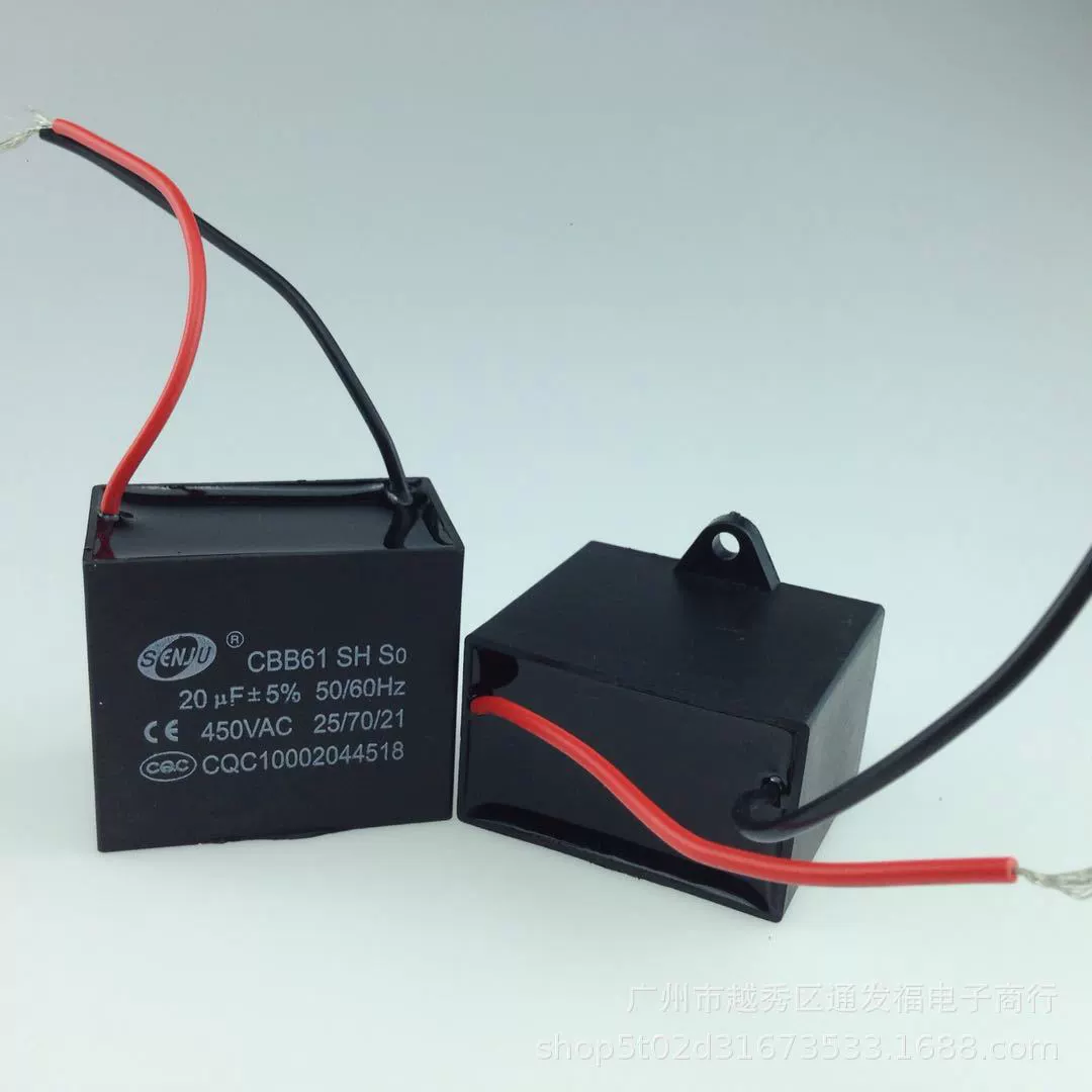 Завод прямой CBB61 пусковой конденсатор 450 В конденсатор вентилятора 1 мкФ/1,5/2/3/4/5/6/10 ~ 20 мкФ