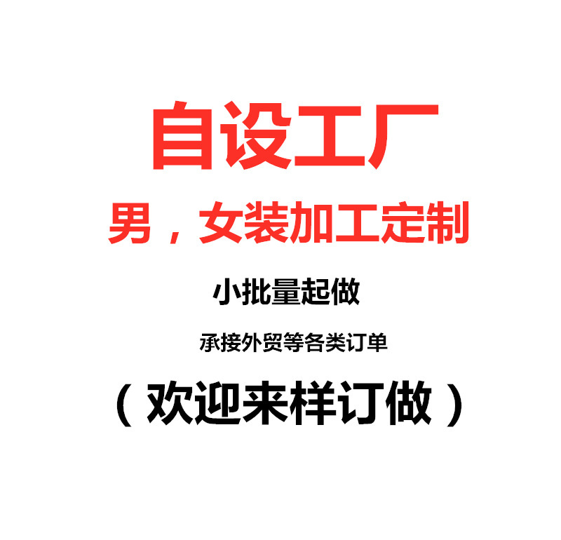 (2개) [야지공장] 여성 의류 가공 의류 남녀 의류 가공 소형 일괄 의류 보드
