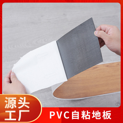 厂家批发1.8mmPVC加厚木纹自粘PVC地板加厚地板革木纹PVC地板胶